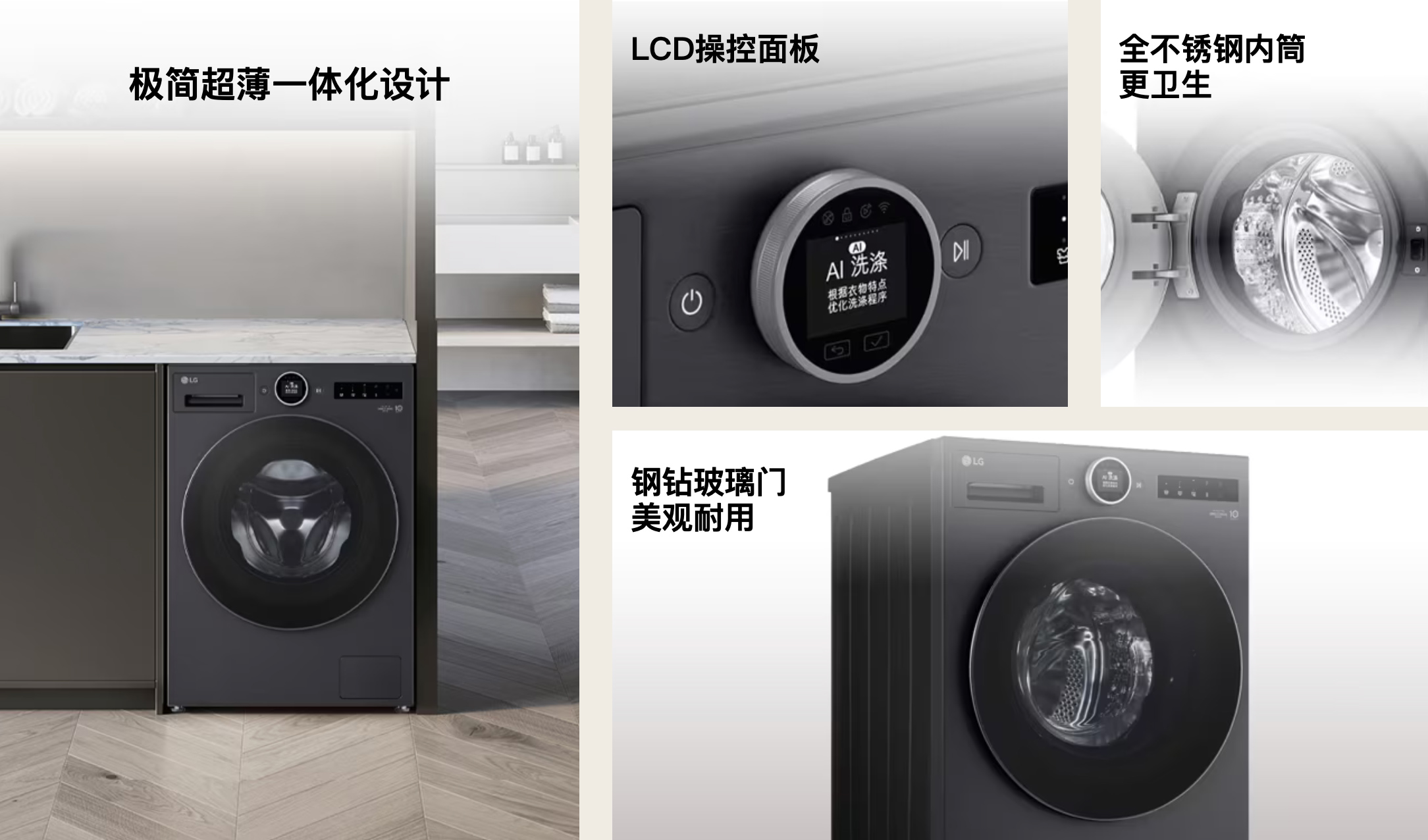 LG商城